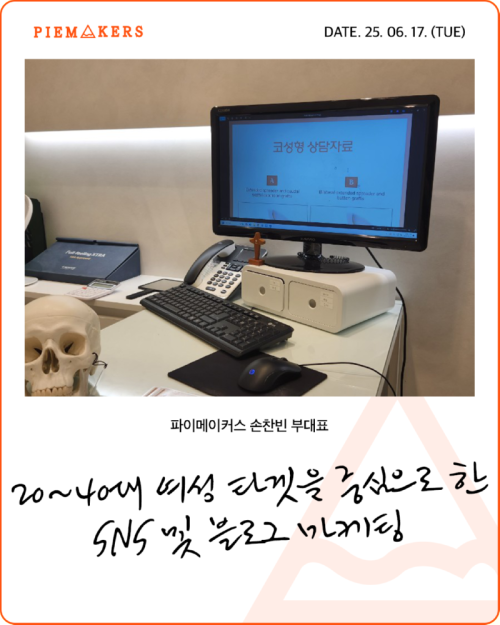 250617_한나이브_손찬빈부대표-1.png