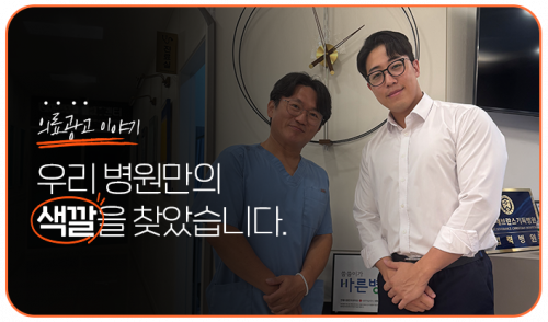 영업진 미팅1 (홈페이지).png