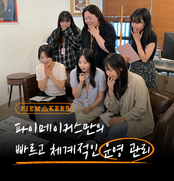 실무진3 (플레이스, 홈페이지).png