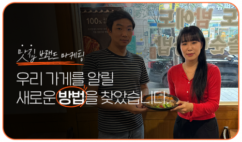 영업진 미팅 1 (홈페이지).png