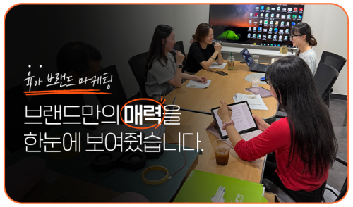 영업진 미팅 2 (홈페이지).png