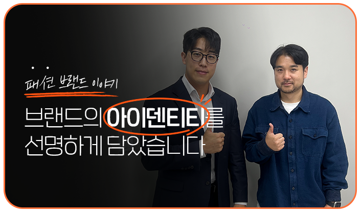 영업진 미팅 1 (홈페이지).png