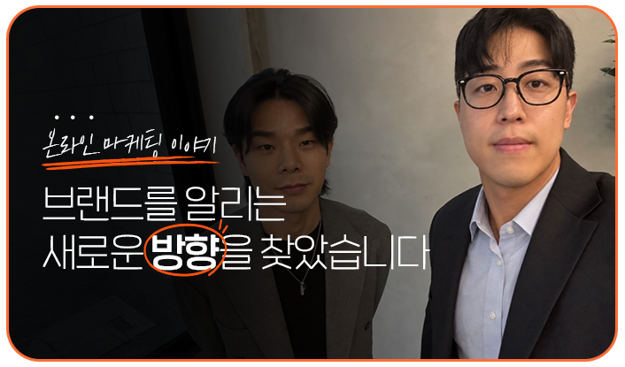 영업진 미팅 2 (홈페이지).png