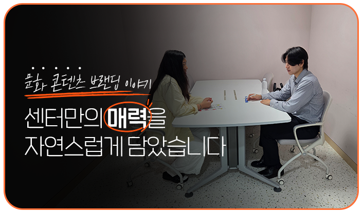 영업진 미팅 4 (홈페이지).png