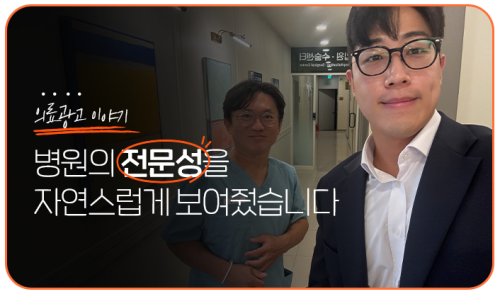 영업진 미팅 1 (홈페이지).png
