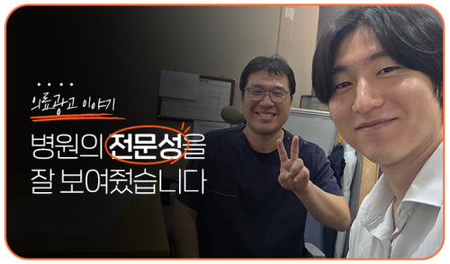 영업진 미팅 2 (홈페이지).png
