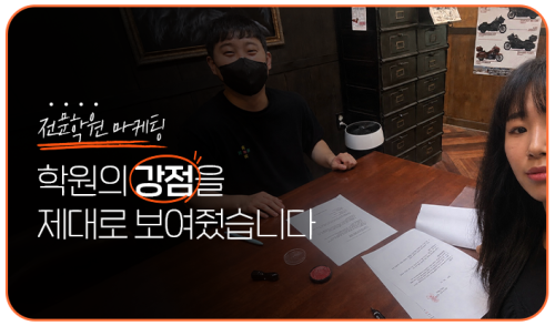 영업진 미팅 1 (홈페이지).png
