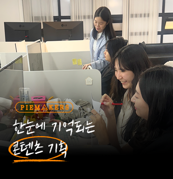 실무진 1 (플레이스, 홈페이지).png