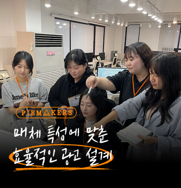 실무진 2 (플레이스, 홈페이지).png