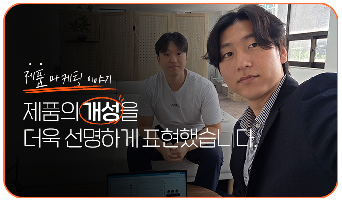 영업진 미팅 8 (홈페이지).png
