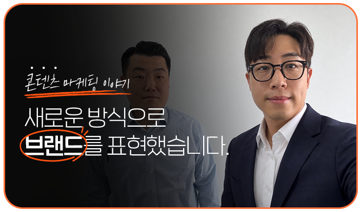 영업진 미팅 4 (홈페이지).png