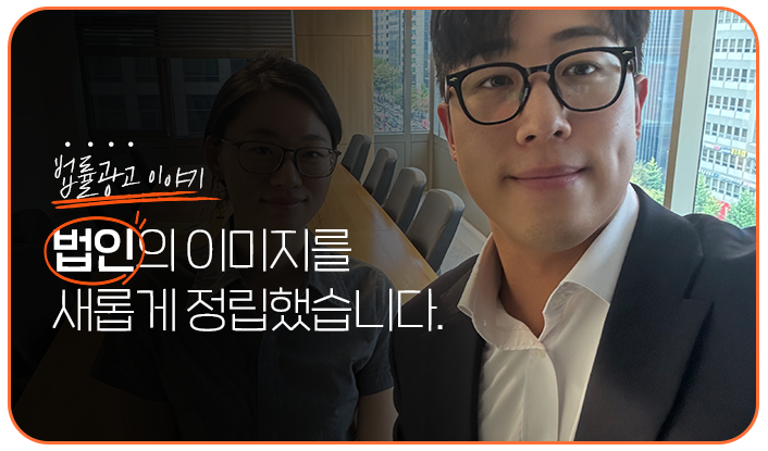 영업진 미팅 3 (홈페이지).png