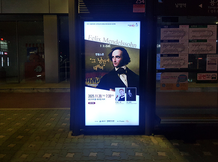 옥외광고 이미지 1